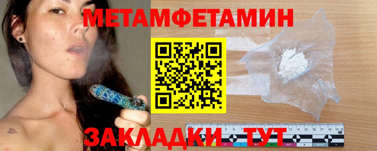 АМФ  Амфетамин 98%  Амфетамин  Вход с VPN  Минеральные Воды 