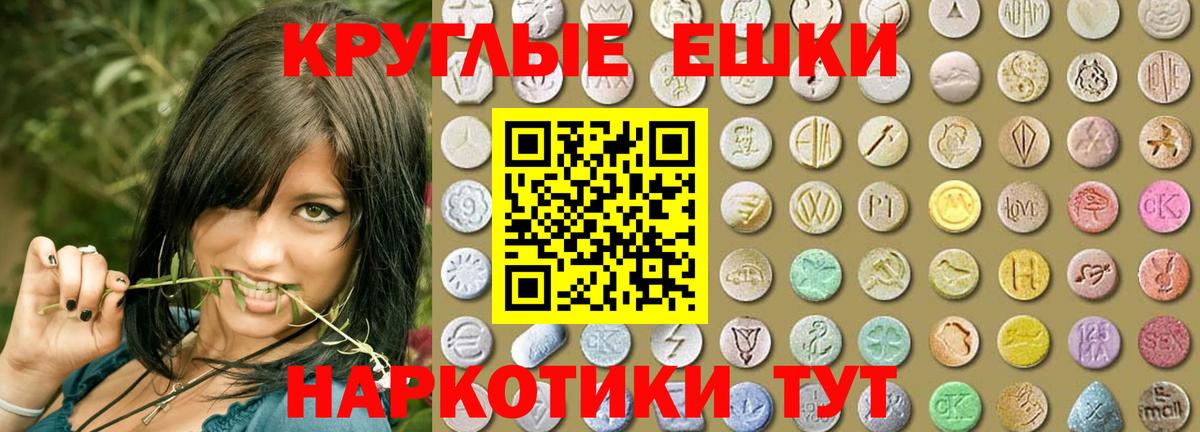 ГАШ  МДМА  Cocaine  Вход с VPN  Альфа ПВП СК кристаллы  МЕТ  Минеральные Воды  МЕФ кристаллы  Канабис 