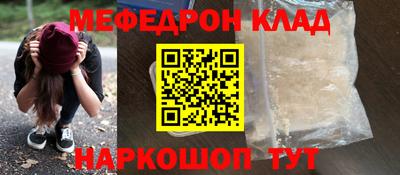 альфа пвп VHQ Донецк