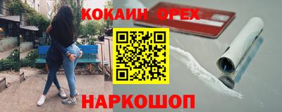 героин Дубна