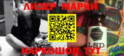 прущие крисы Заволжье
