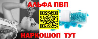 героин Дубна