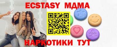 МДМА Донской