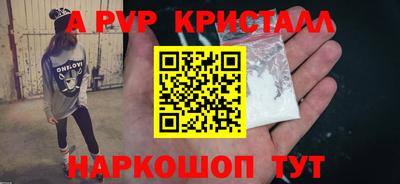 альфа пвп VHQ Донецк