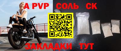 альфа пвп VHQ Донецк