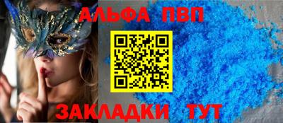 прущие крисы Заволжье