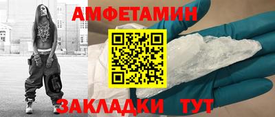 альфа пвп VHQ Донецк