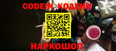 прущие крисы Заволжье