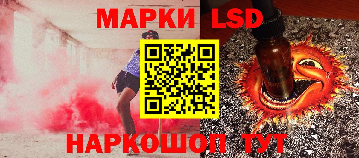 Меф Минеральные Воды