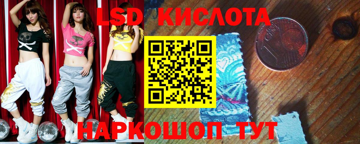 Марки NBOMe 1500мкг Минеральные Воды