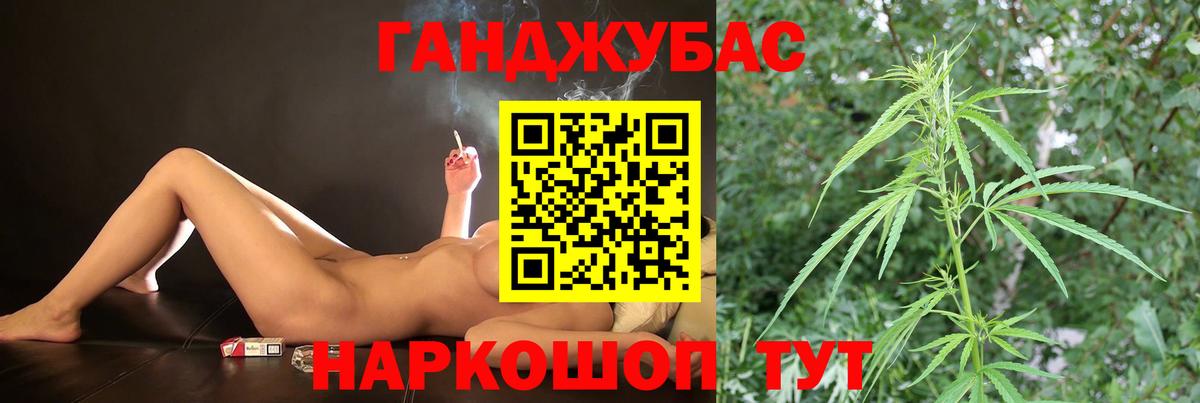 Каннабис SATIVA & INDICA  МАРИХУАНА LSD WEED  Вход с VPN  Бошки Шишки AK-47  Минеральные Воды  Каннабис White Widow 